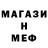 МЕТАДОН кристалл BLack_BIrd__