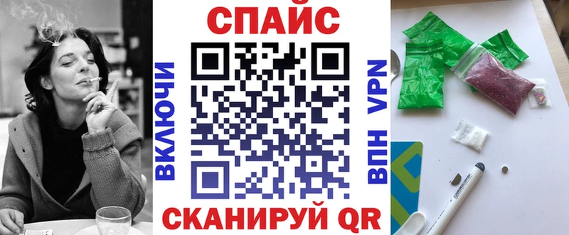 Бутират бутик  Котово 