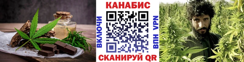 цена   Котово  Canna-Cookies конопля 