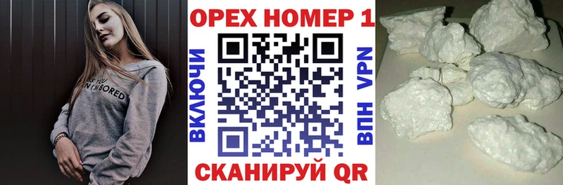 Кокаин Колумбийский  Котово 