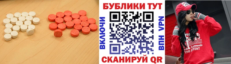 купить наркотики цена  Котово  Экстази Cube 