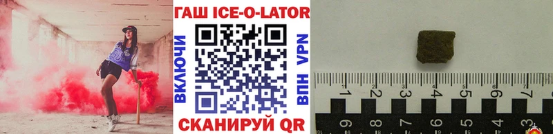 Гашиш 40% ТГК дарк нет наркотические препараты Котово
