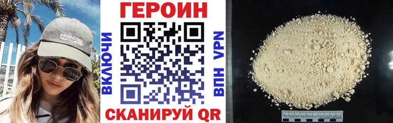 закладка  Котово  дарк нет состав  Героин белый 
