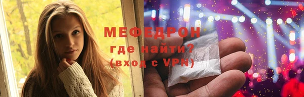 MESCALINE Алексин