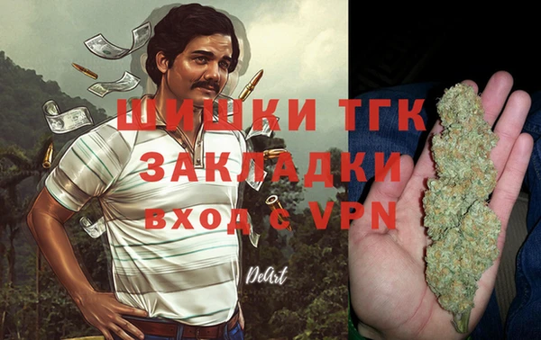 MESCALINE Алексин