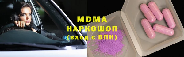 индика Алексеевка