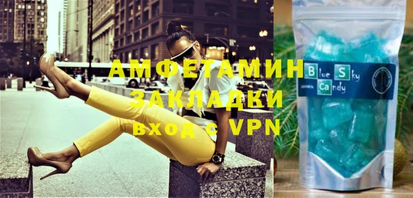 кокаин премиум Абдулино