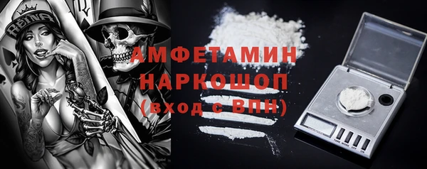 MESCALINE Алексин