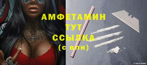 кокаин премиум Абдулино