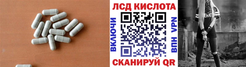 ЛСД экстази кислота  Котово 
