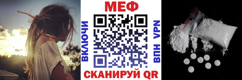 МЕФ мука  Котово 