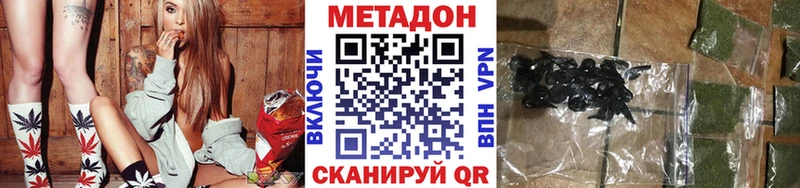мориарти состав  Котово  МЕТАДОН кристалл 