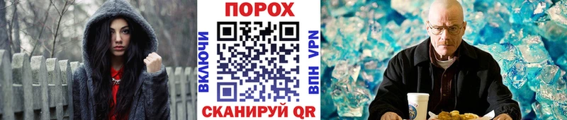 Метамфетамин кристалл Котово