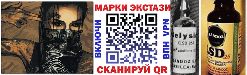 Наркотические марки 1,8мг  hydra как зайти  Котово 