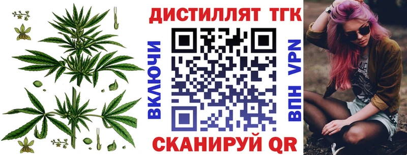 купить наркотики сайты  Котово  Дистиллят ТГК гашишное масло 