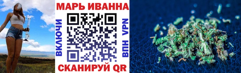 Бошки Шишки LSD WEED  мега ССЫЛКА  Котово 